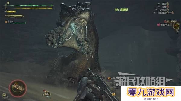 怪物猎人荒野攻略总汇   全章节任务流程攻略图片62