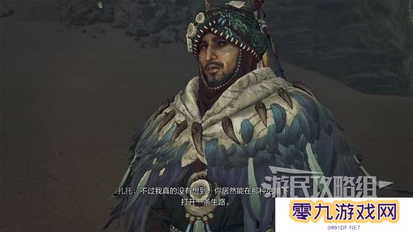怪物猎人荒野攻略总汇   全章节任务流程攻略图片67