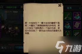 萌宠解谜临时仓库在哪