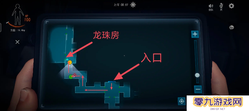 超自然行动组龙珠攻略   全部龙珠固定刷新点总汇图片1