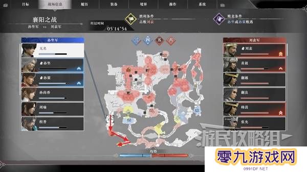 真三国无双起源结局有几个  曹操