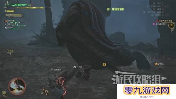 怪物猎人荒野攻略总汇   全章节任务流程攻略图片83
