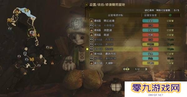 怪物猎人荒野营地位置在哪   营地位置大全图片20