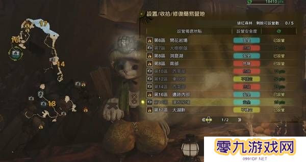 怪物猎人荒野营地位置在哪   营地位置大全图片22