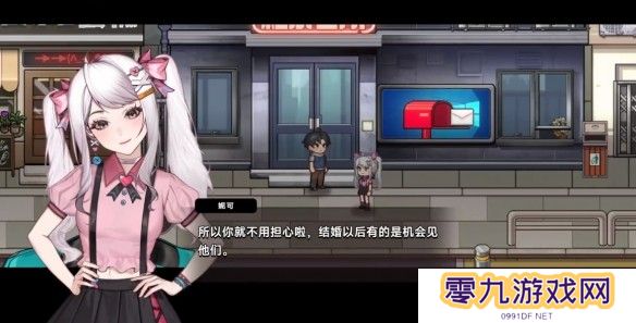 中国式相亲妮可的主线剧情介绍   妮可结局攻略图片2