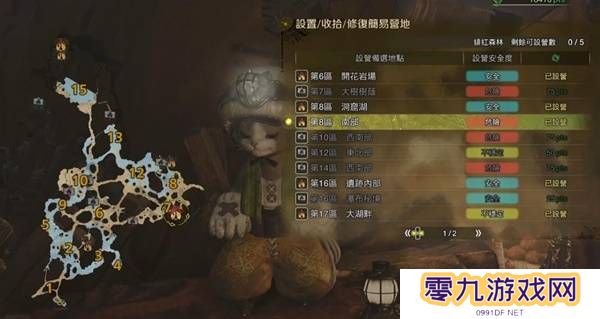 怪物猎人荒野营地位置在哪   营地位置大全图片17