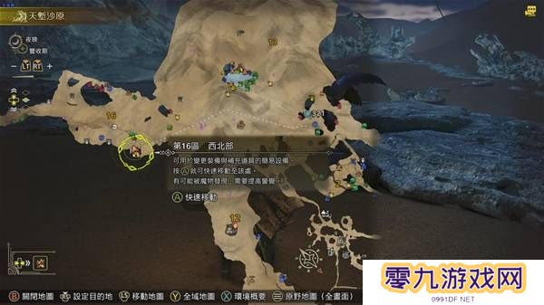 怪物猎人荒野怎么捕获   所有环境生物位置及捕获攻略大全图片13