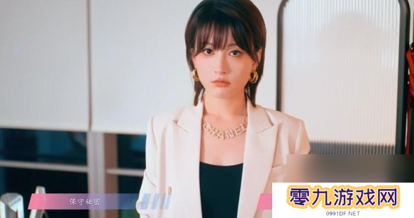 怦然心动的瞬间攻略总汇   全章节攻略流程一览图片15