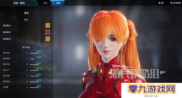 解限机明日香捏脸选哪个档案   明日香扭脸数据档案大全图片34
