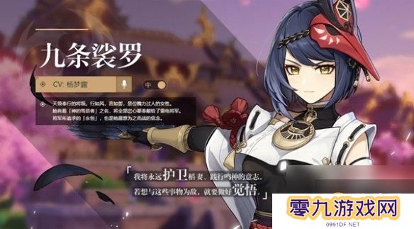 原神角色外号大全