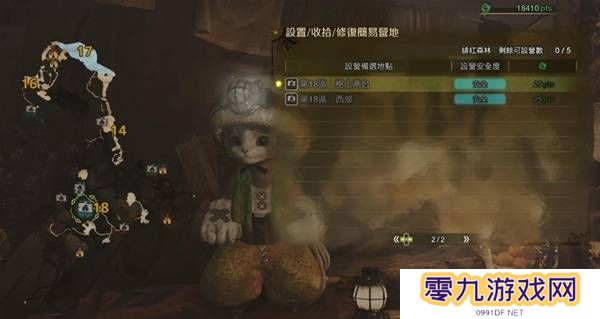 怪物猎人荒野营地位置在哪   营地位置大全图片24