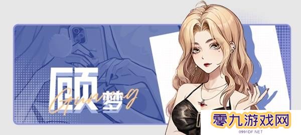 中国式相亲怎么送礼   顾梦