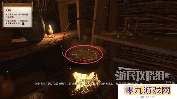 天国拯救2图文攻略大全   所有任务全流程攻略总汇图片35