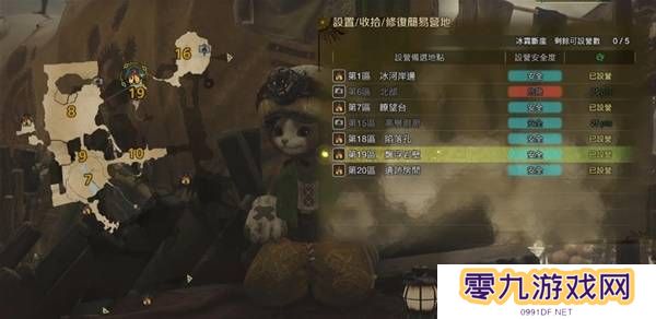 怪物猎人荒野营地位置在哪   营地位置大全图片38