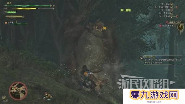 怪物猎人荒野攻略总汇   全章节任务流程攻略图片46