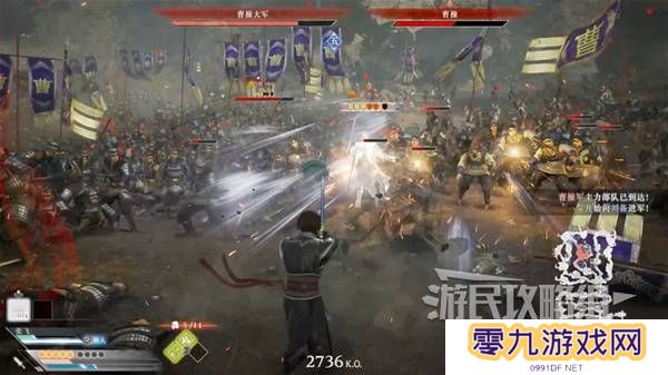 真三国无双起源结局有几个  曹操