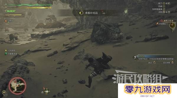 怪物猎人荒野攻略总汇   全章节任务流程攻略图片14
