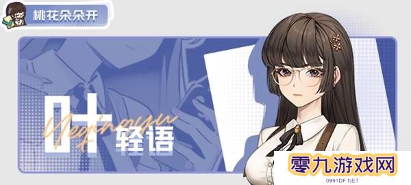 中国式相亲怎么送礼   顾梦