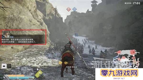 真三国无双起源结局有几个  曹操
