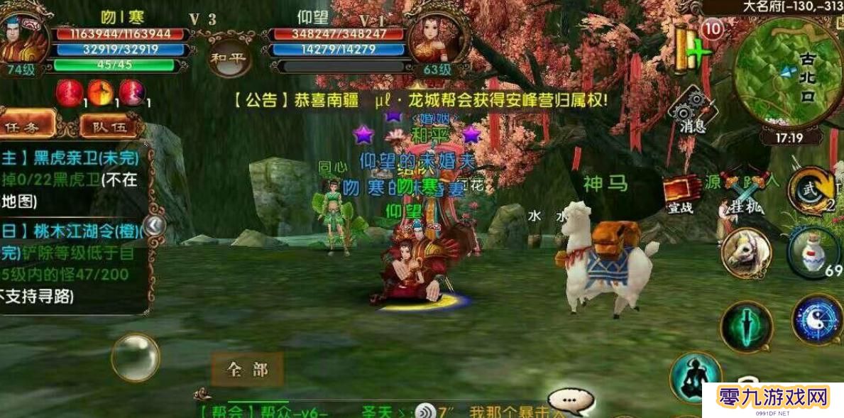卧虎藏龙2帮会技能升级有什么要求