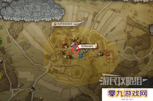 天国拯救2图文攻略大全   所有任务全流程攻略总汇图片63