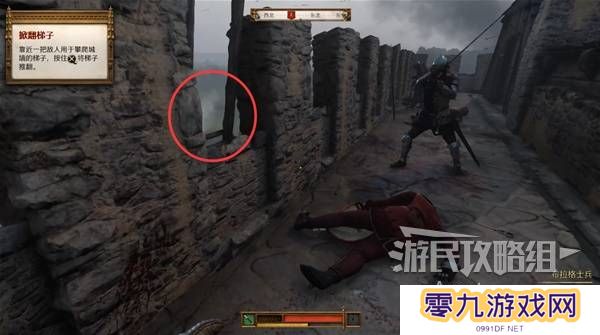 天国拯救2图文攻略大全   所有任务全流程攻略总汇图片5