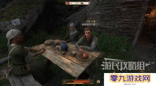天国拯救2图文攻略大全   所有任务全流程攻略总汇图片43