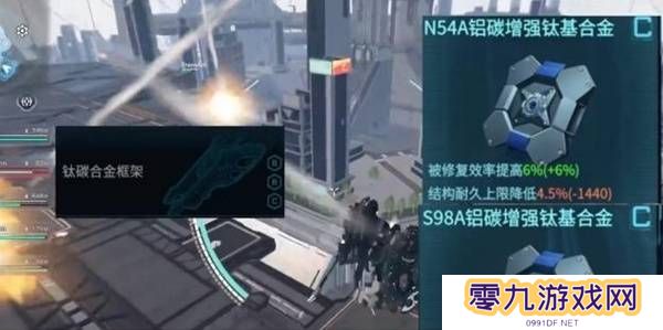 解限机赤霄攻略   赤霄改件