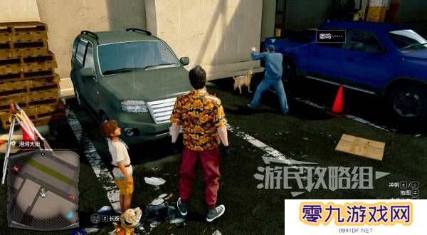 如龙8外传救护动物位置总汇   救护动物食材盘点图片17