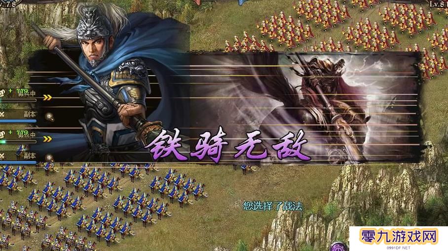 去哪儿参与攻城掠地曹操副本挑战