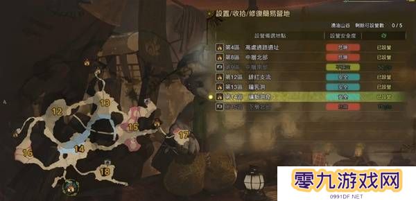 怪物猎人荒野营地位置在哪   营地位置大全图片30