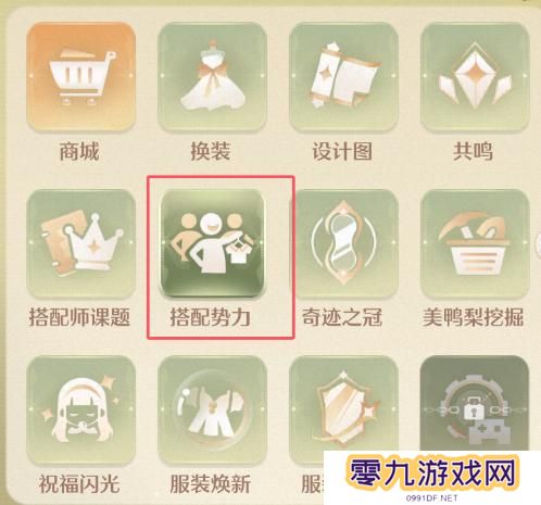 无限暖暖阿德里娜在哪里   阿德里娜如何才能出现图片3