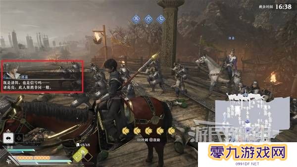 真三国无双起源结局有几个  曹操
