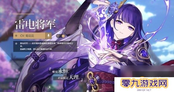 原神角色外号大全