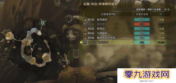 怪物猎人荒野营地位置在哪   营地位置大全图片45