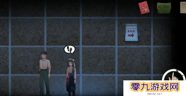 街漓芳传第一
