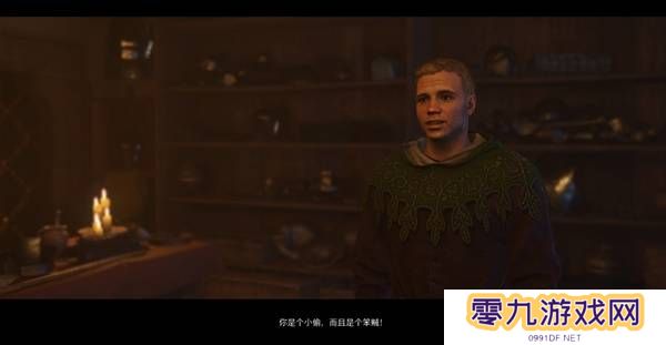 天国拯救2怎么洗白赃物   洗白赃物处理方法一览图片6
