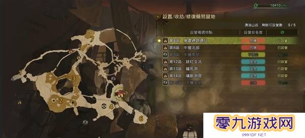 怪物猎人荒野营地位置在哪   营地位置大全图片26