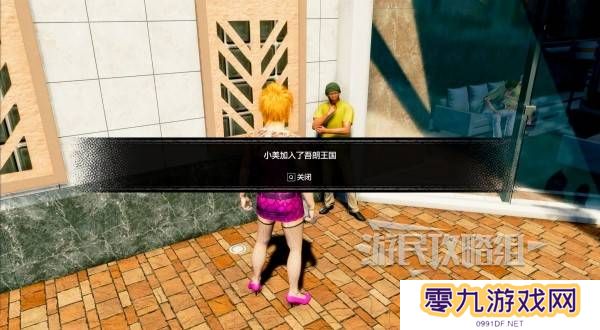 如龙8外传救护动物位置总汇   救护动物食材盘点图片13
