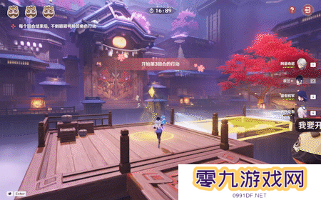 原神三川游艺绮梦谭攻略大全   不思议分身