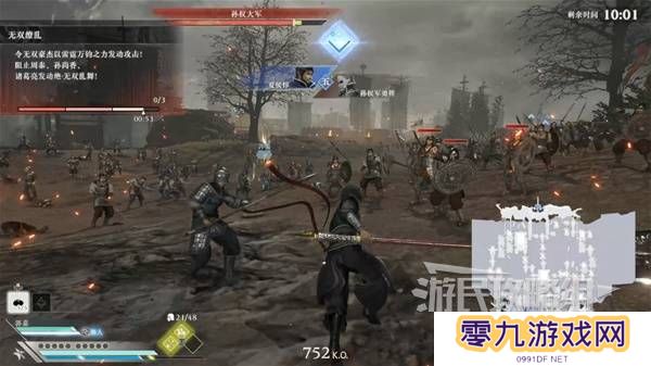 真三国无双起源结局有几个  曹操