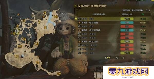 怪物猎人荒野营地位置在哪   营地位置大全图片13