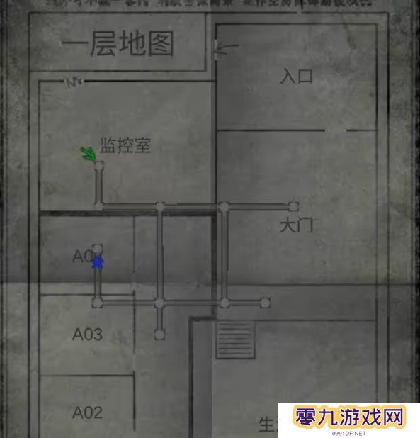招魂棺第一