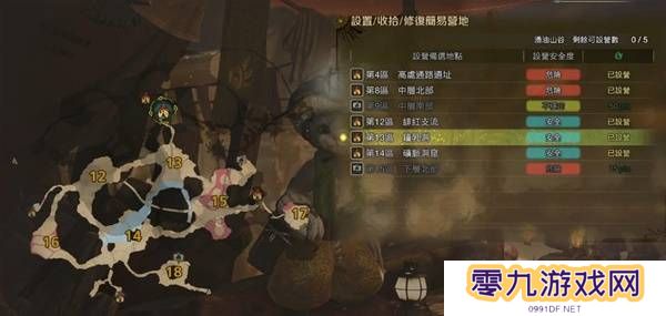 怪物猎人荒野营地位置在哪   营地位置大全图片29
