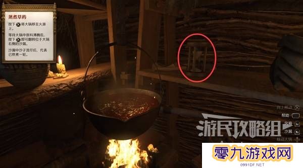 天国拯救2图文攻略大全   所有任务全流程攻略总汇图片36