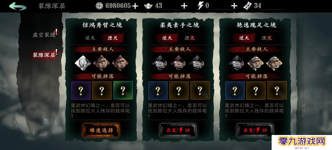 典藏升级的影之刃技巧有哪些