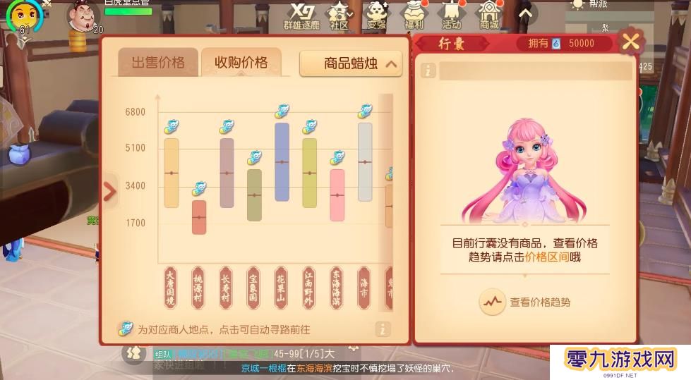 梦幻西游中吸血装备的稀有程度如何