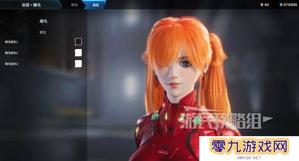 解限机明日香捏脸选哪个档案   明日香扭脸数据档案大全图片39
