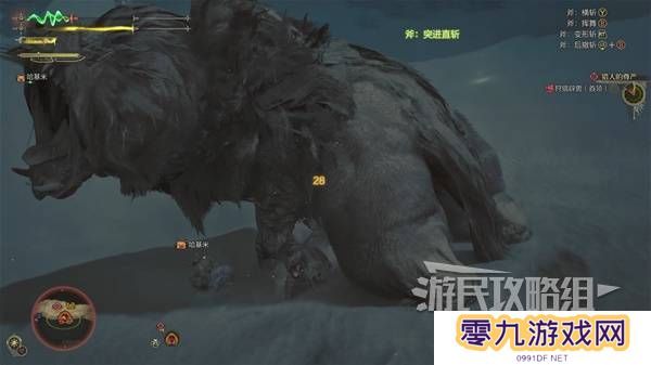 怪物猎人荒野攻略总汇   全章节任务流程攻略图片72