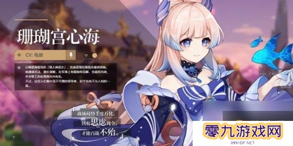 原神角色外号大全